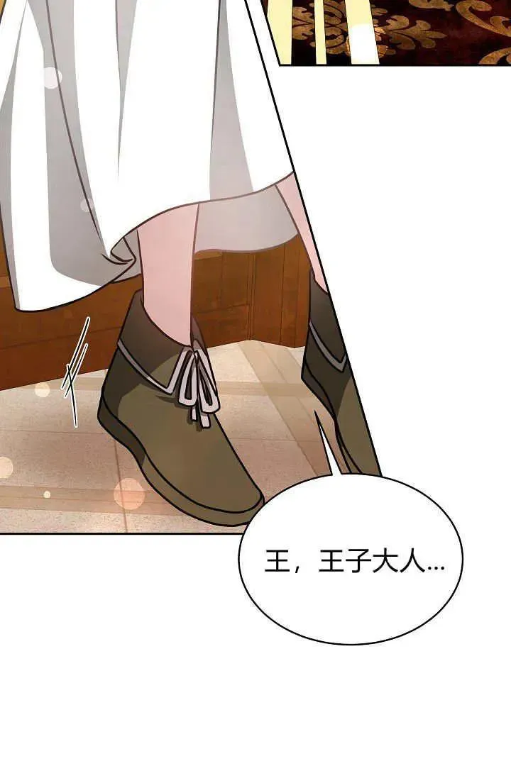 第29话 第50页