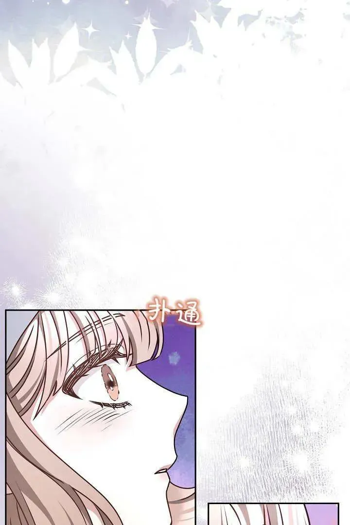 第29话 第54页