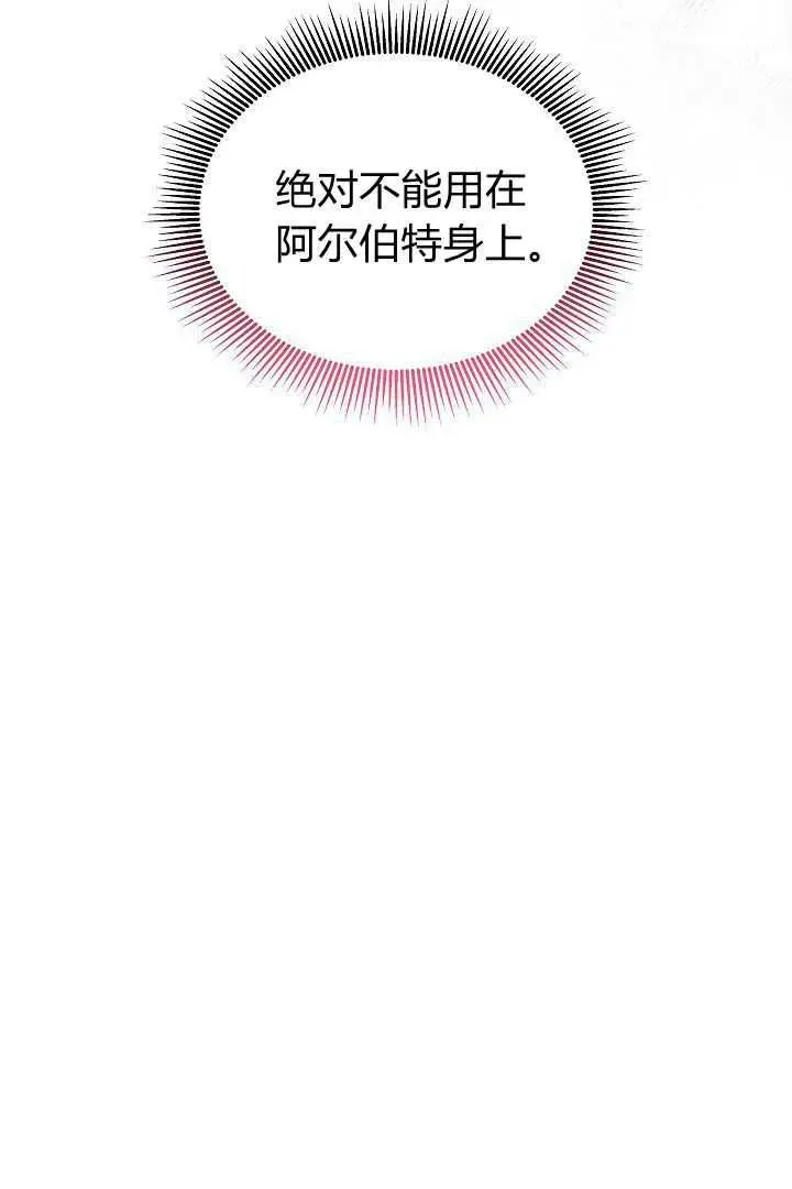 第29话 第56页