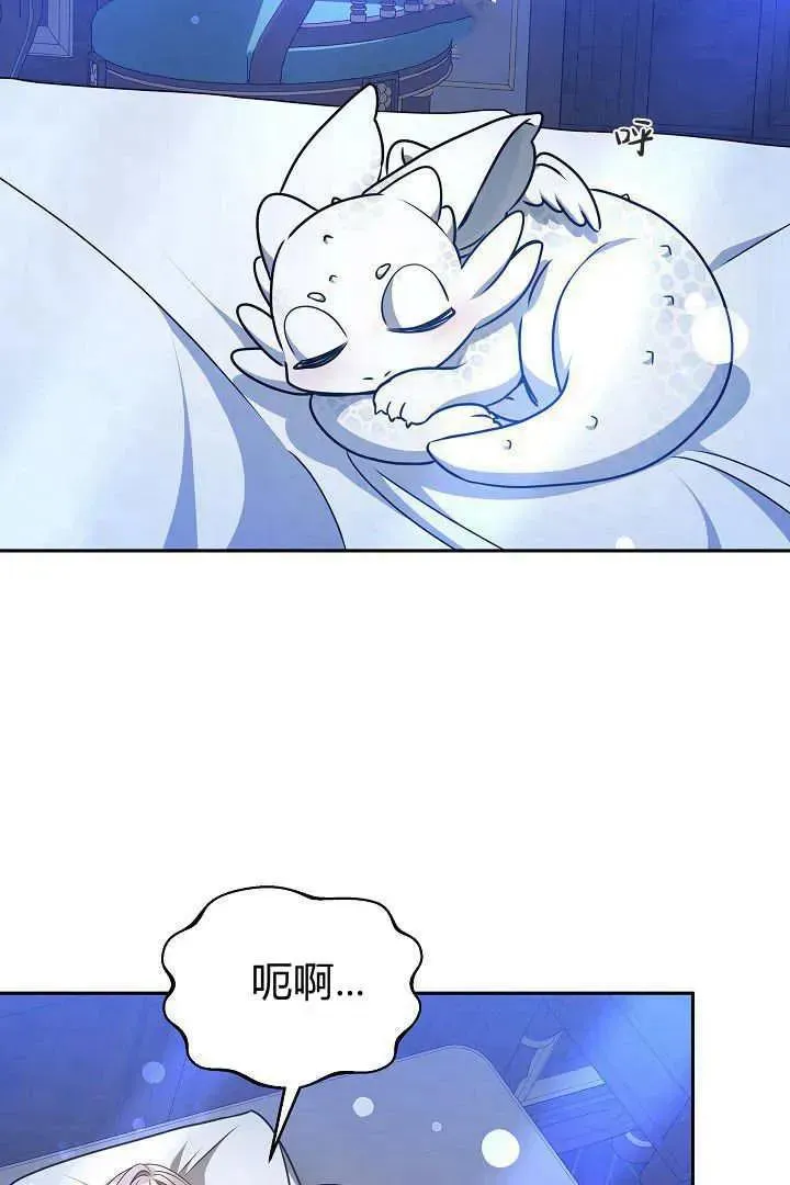 第29话 第59页
