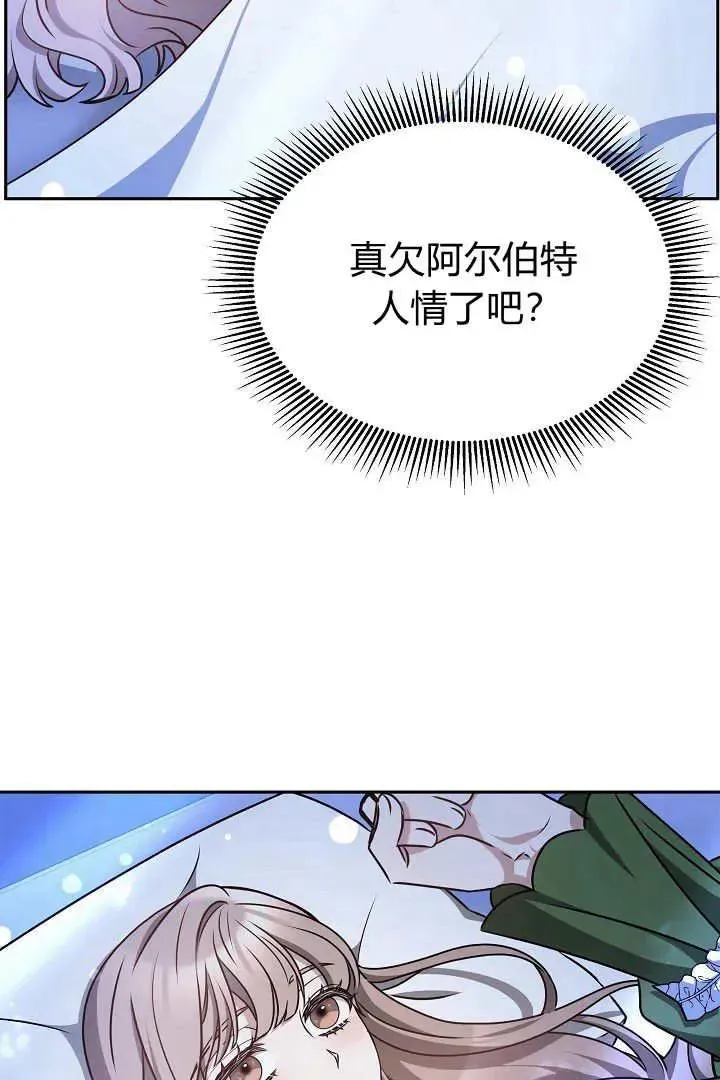 第29话 第62页