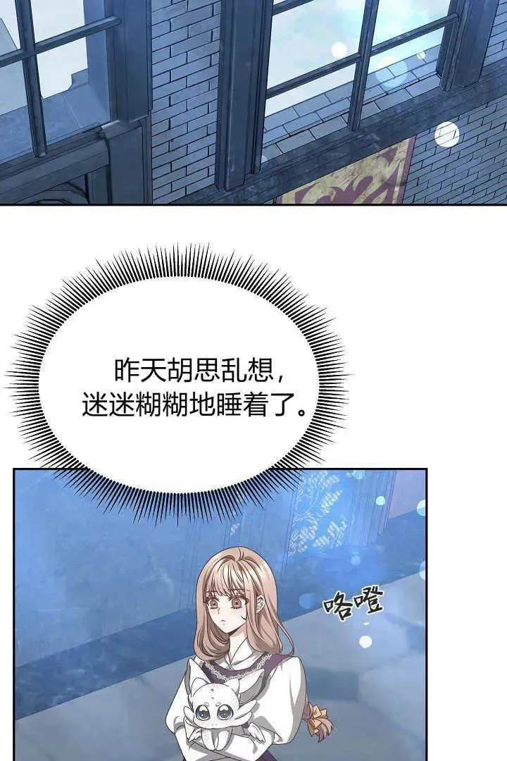 第29话 第75页