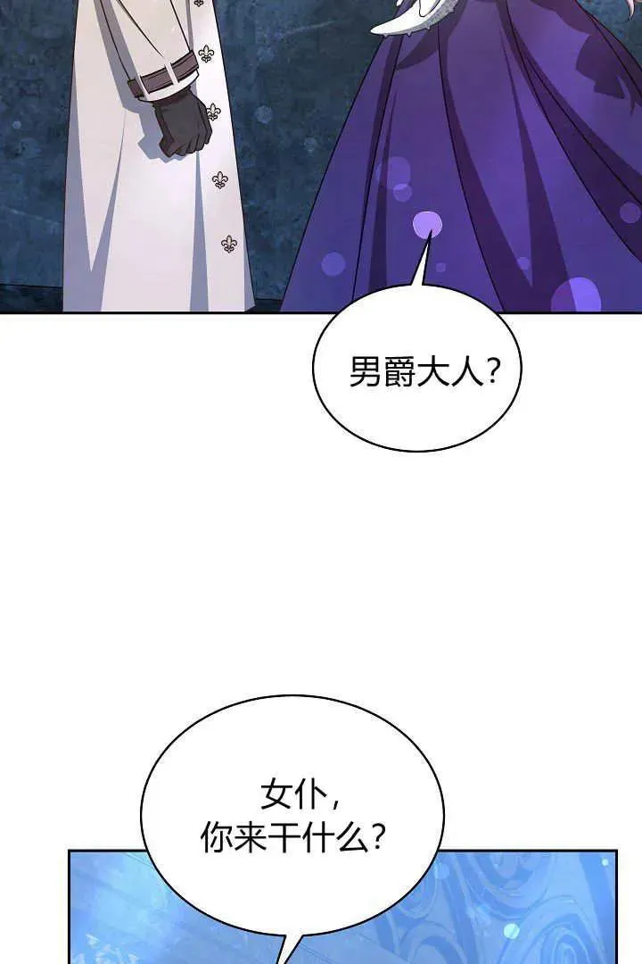 第29话 第78页