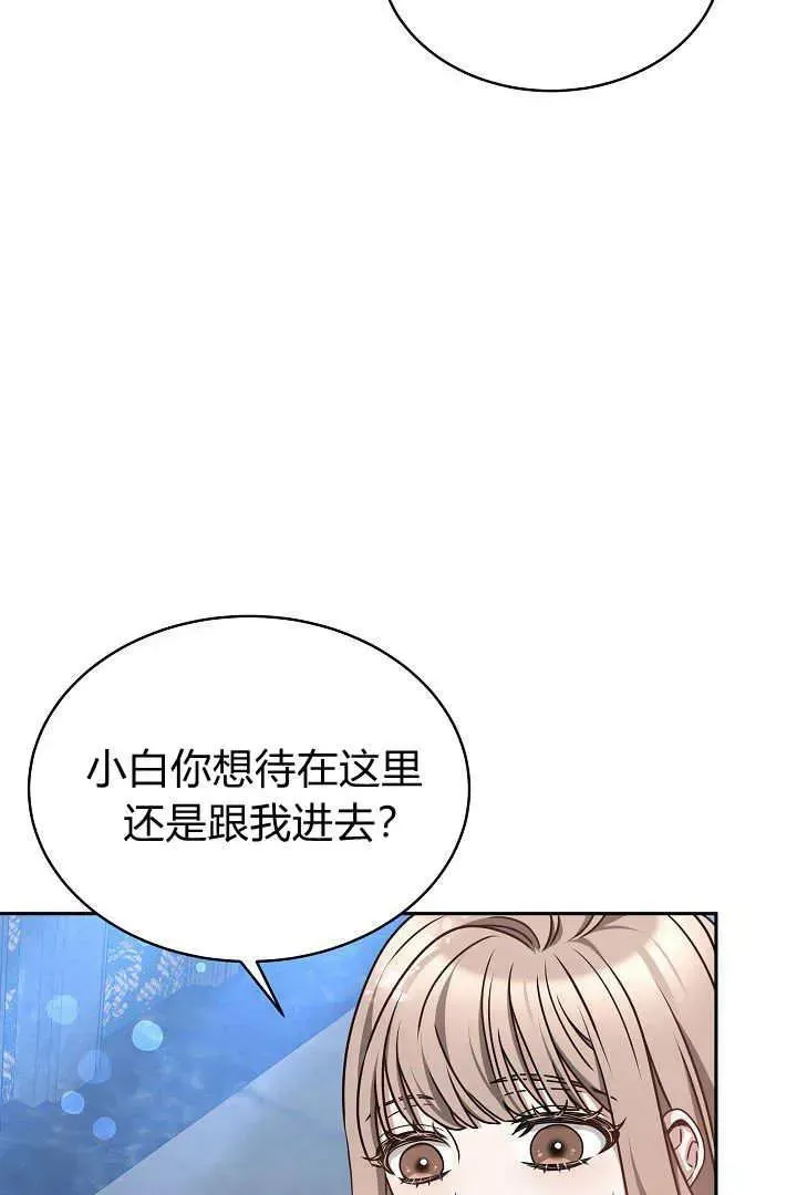 第29话 第83页