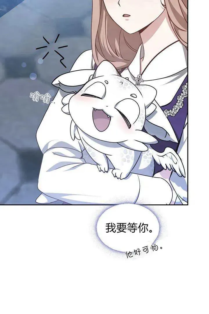 第29话 第84页