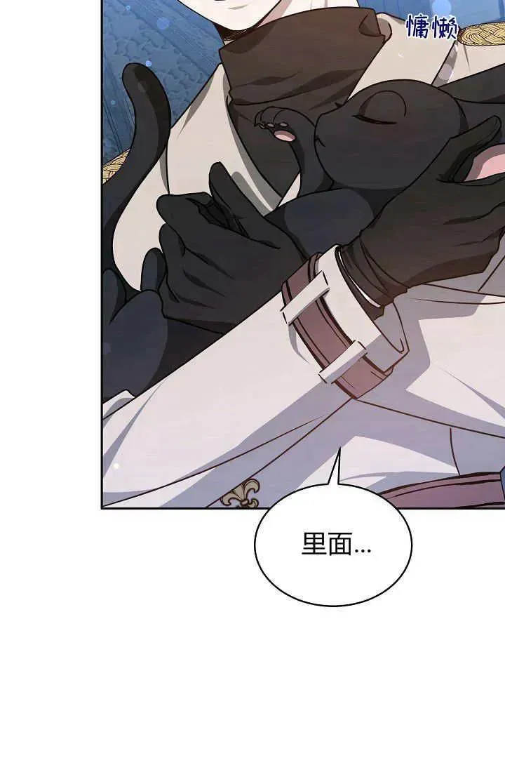 第29话 第87页