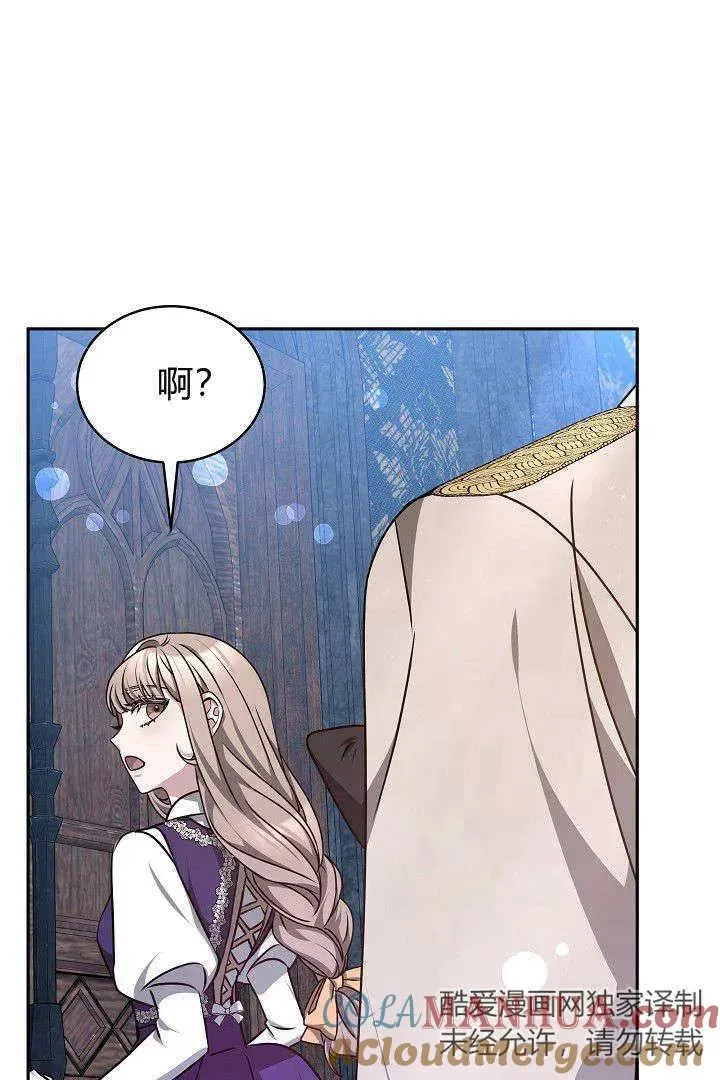第29话 第88页