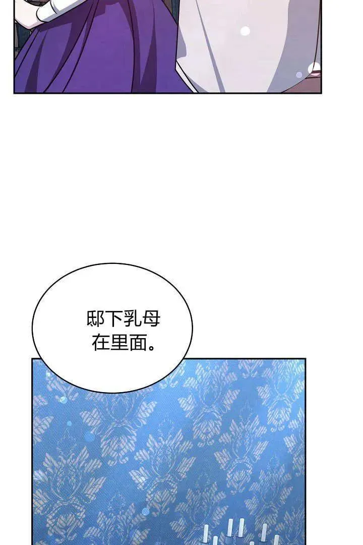 第29话 第89页