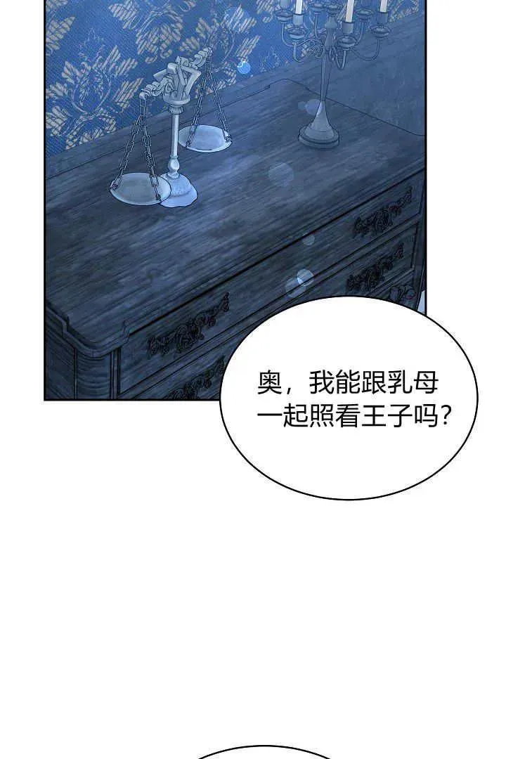 第29话 第90页