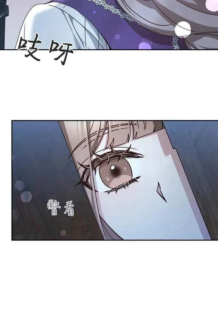 第29话 第92页