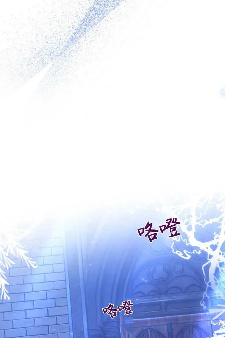 第28话 第8页