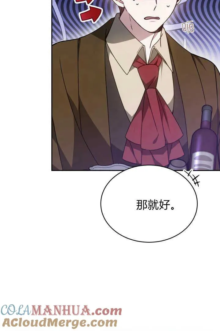 第28话 第13页