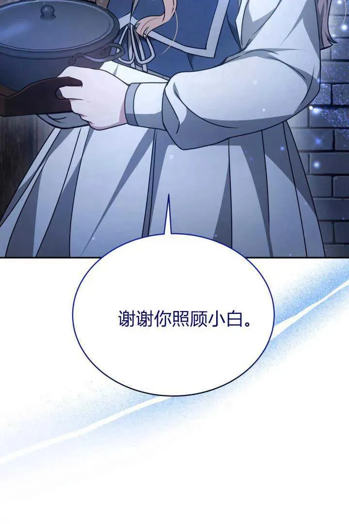 第28话 第15页
