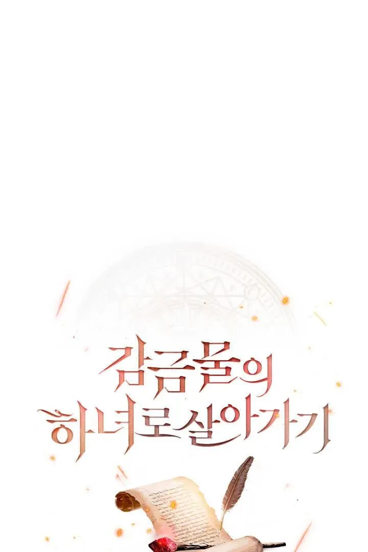 第28话 第18页