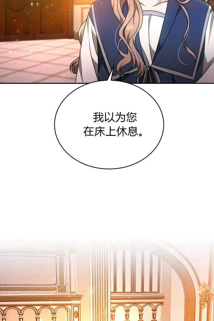 第28话 第21页
