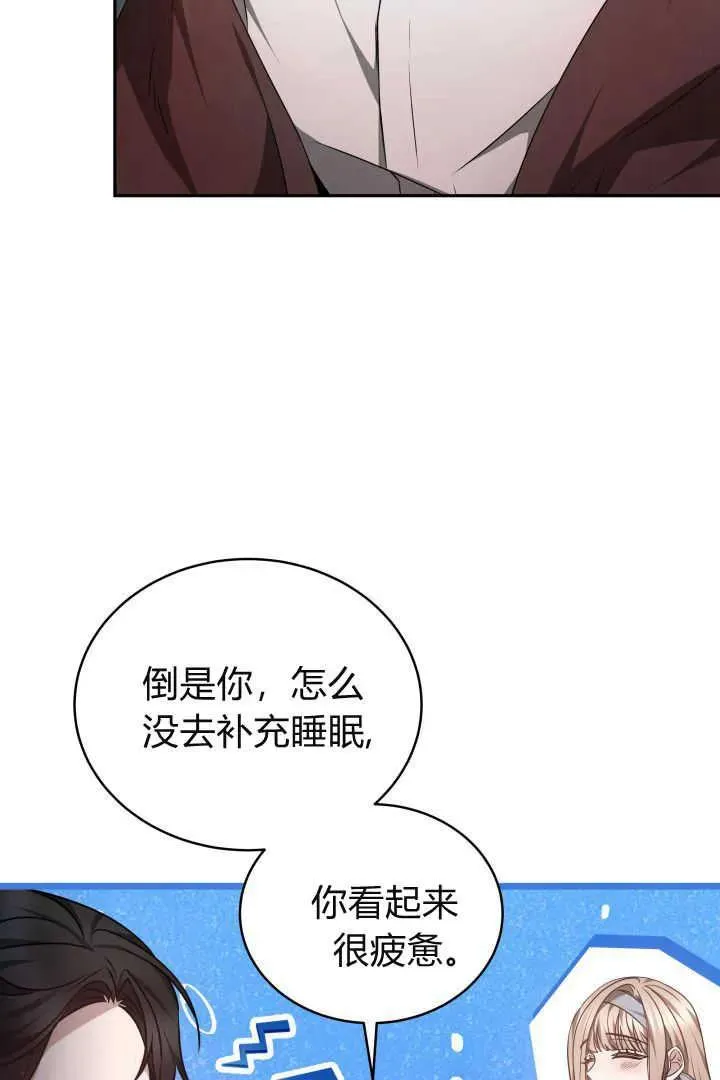 第28话 第24页