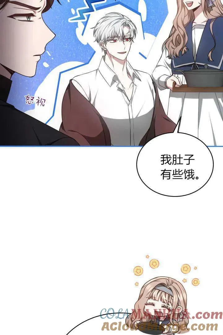 第28话 第25页