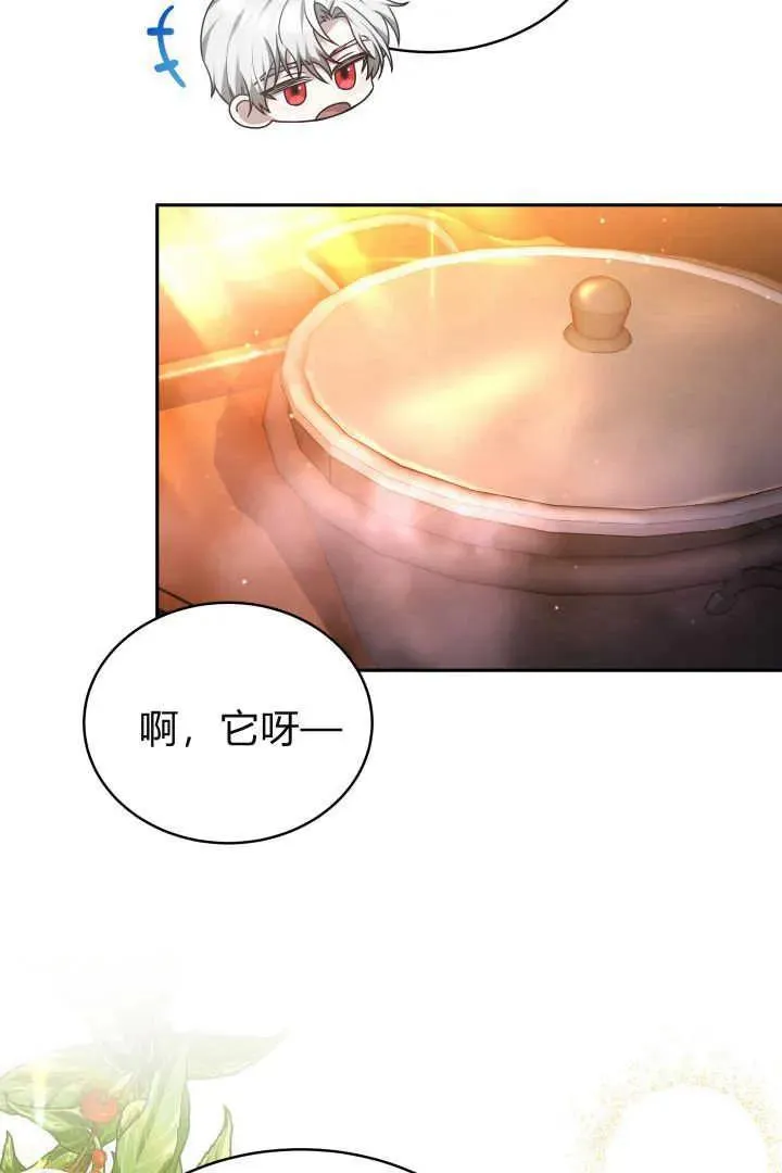 第28话 第27页