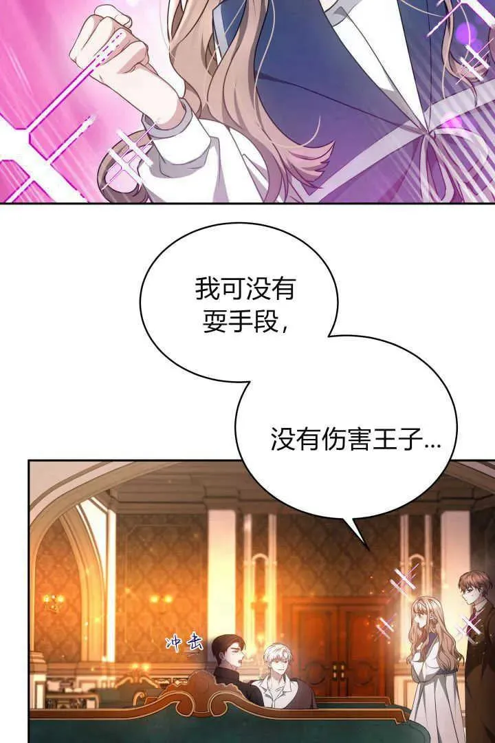 第28话 第35页