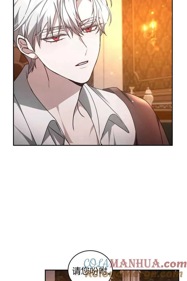 第28话 第37页