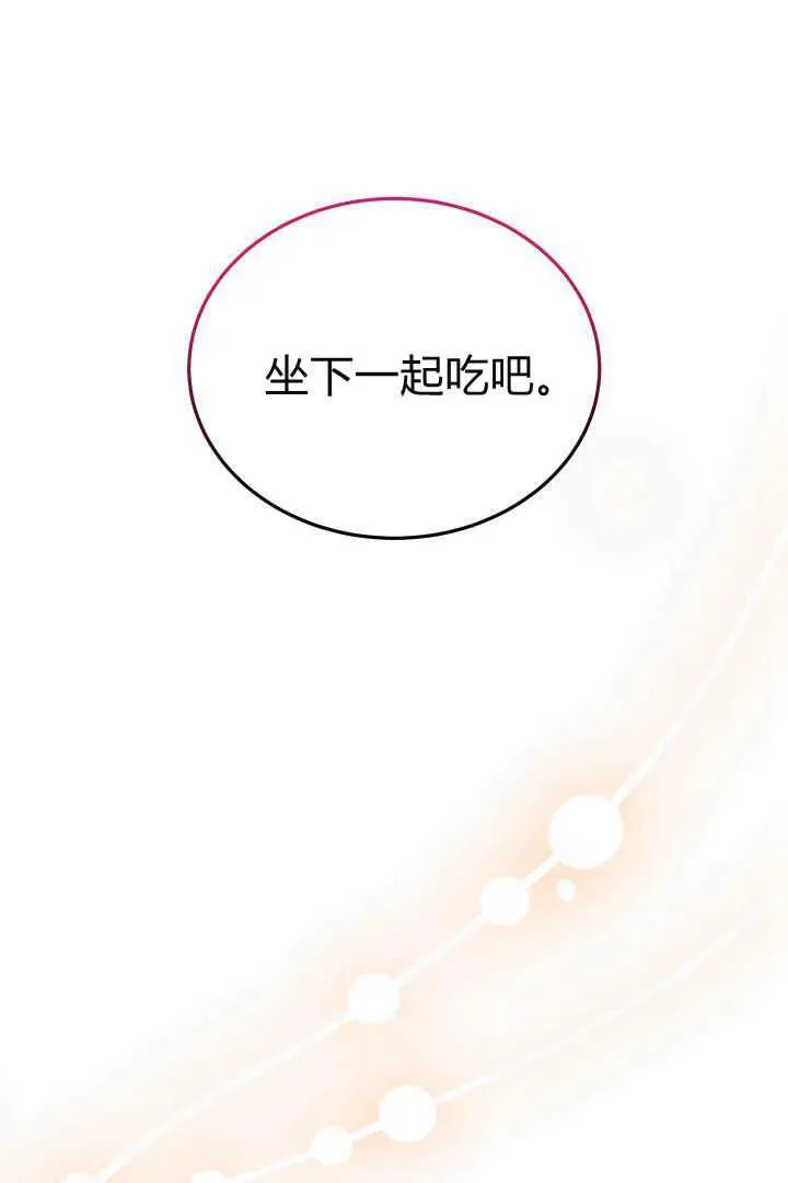 第28话 第44页
