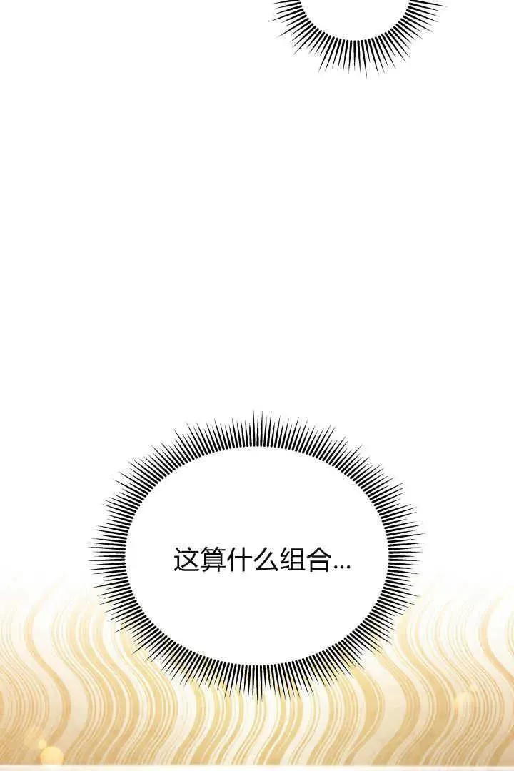 第28话 第47页