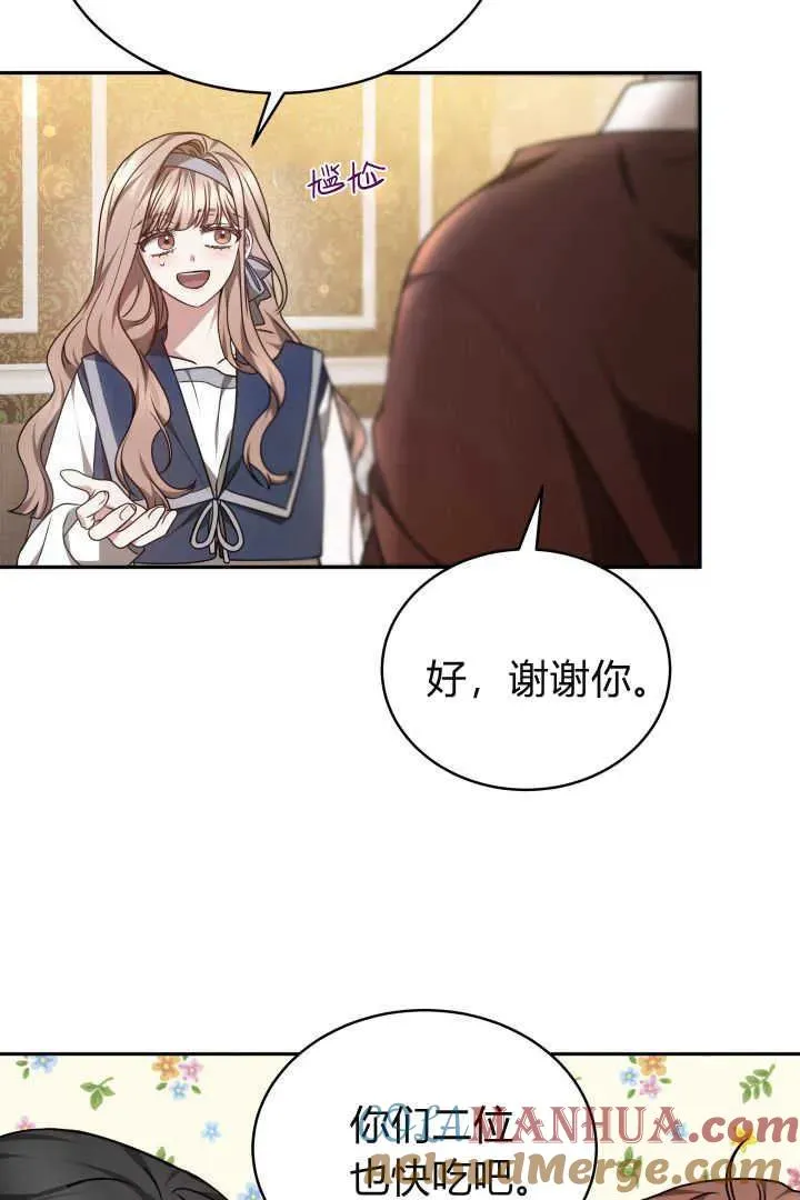 第28话 第49页