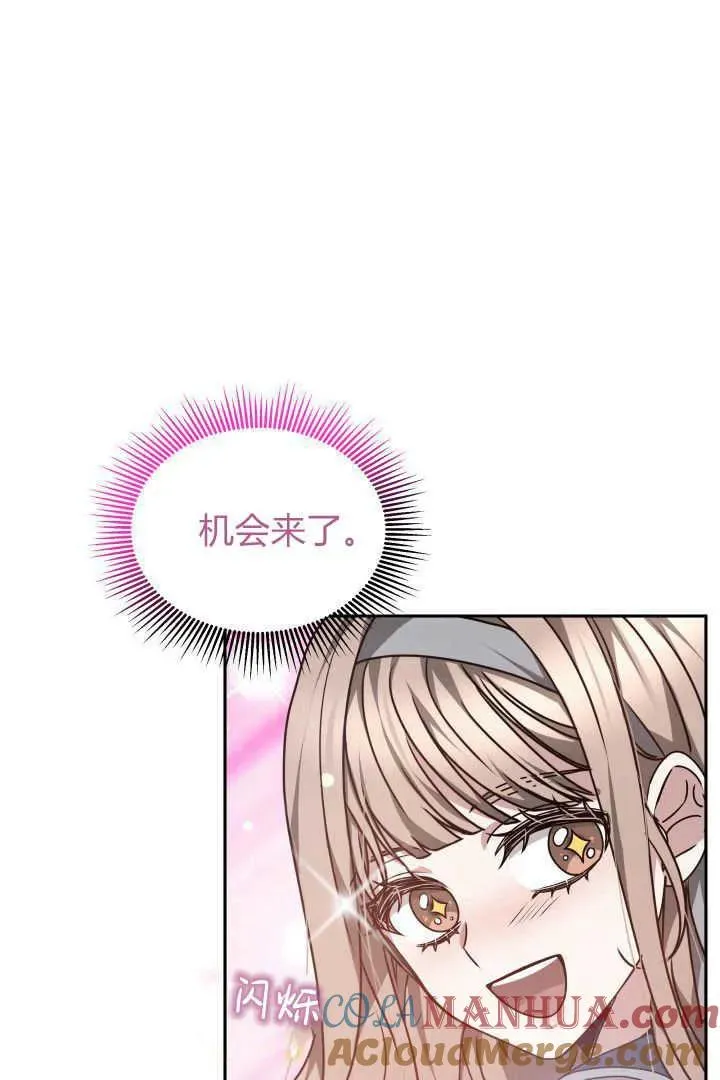 第28话 第58页