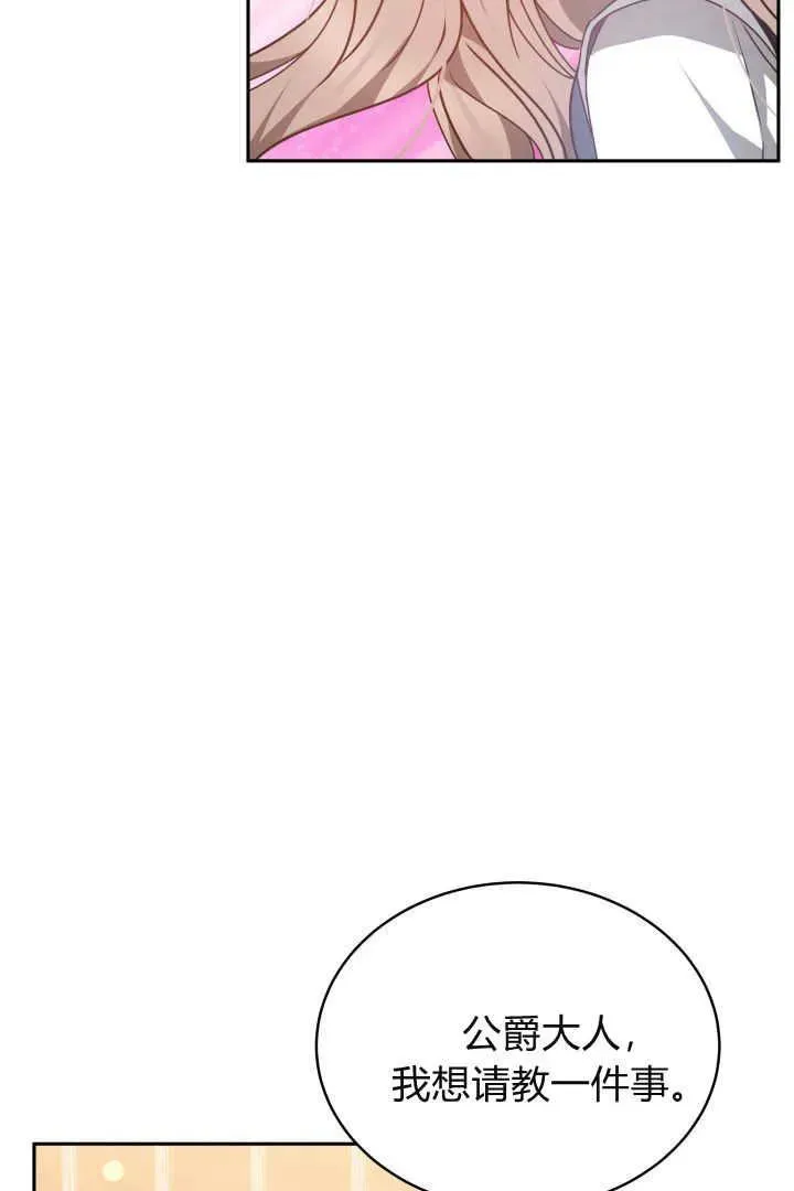 第28话 第59页
