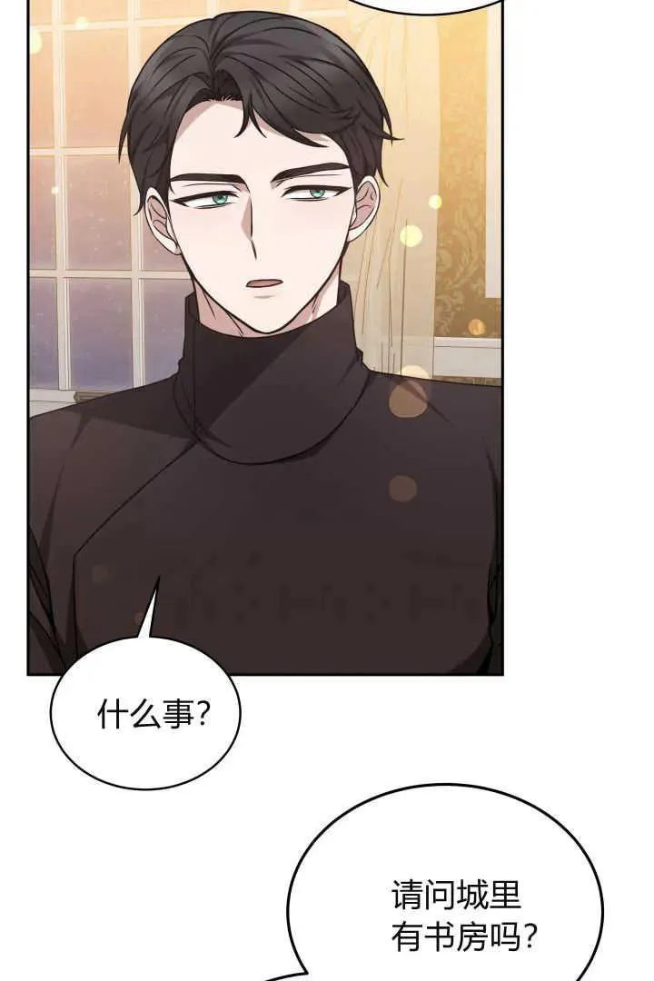 第28话 第60页