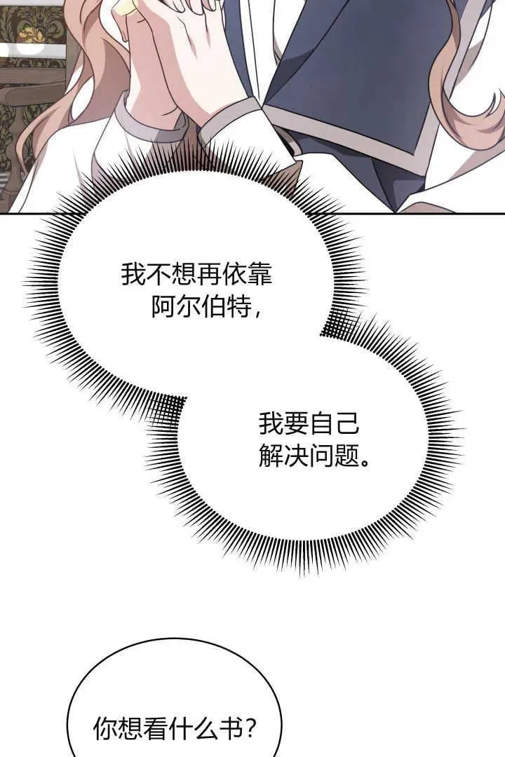 第28话 第62页