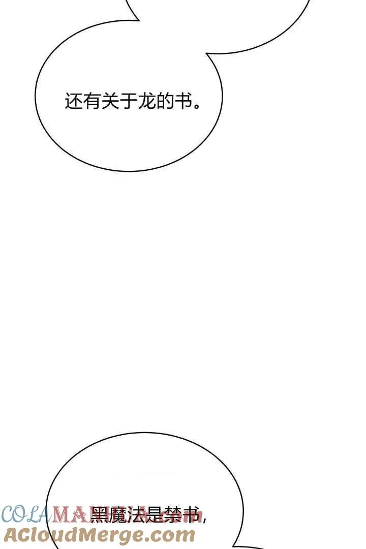 第28话 第64页