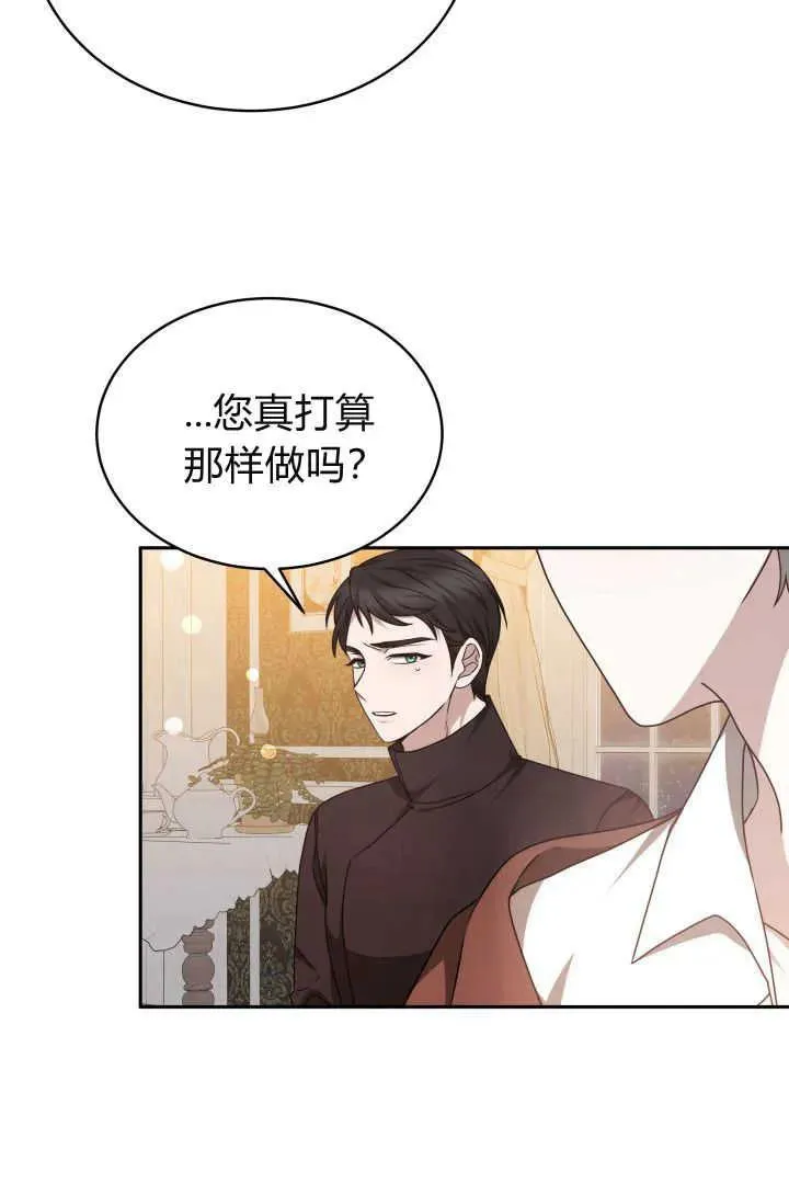 第28话 第80页