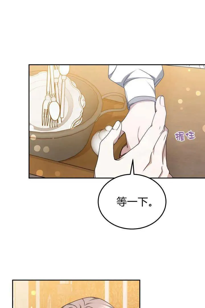 第28话 第84页