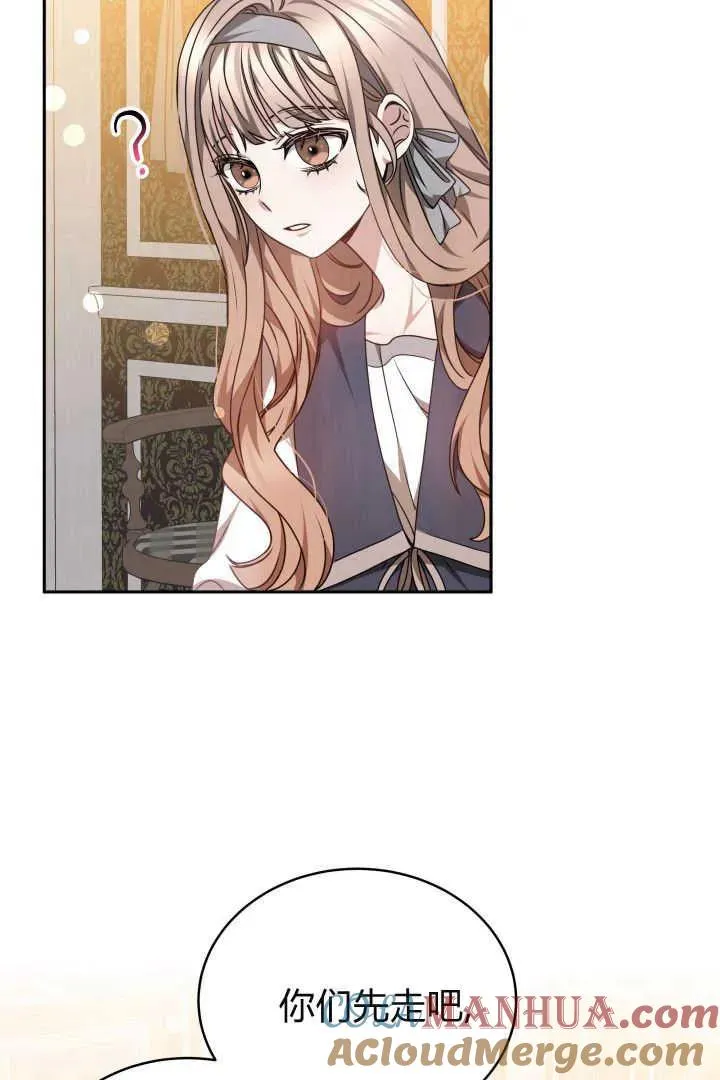 第28话 第85页