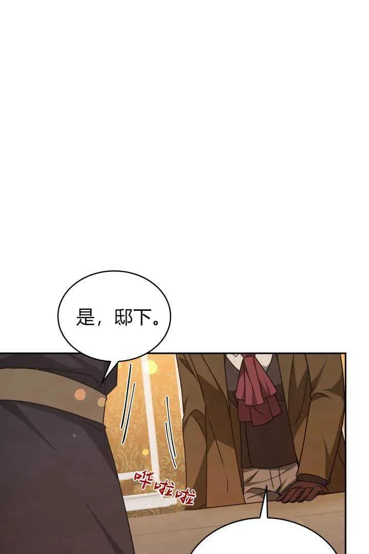 第28话 第87页