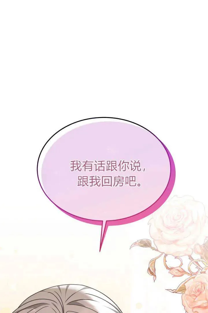 第28话 第92页