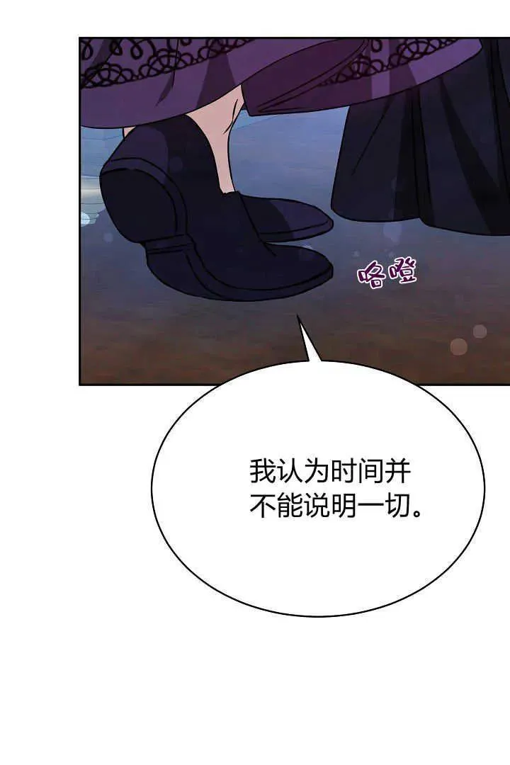 第30话 第14页