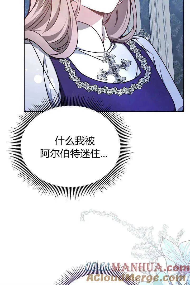 第30话 第21页