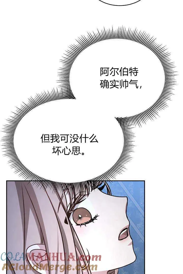 第30话 第25页