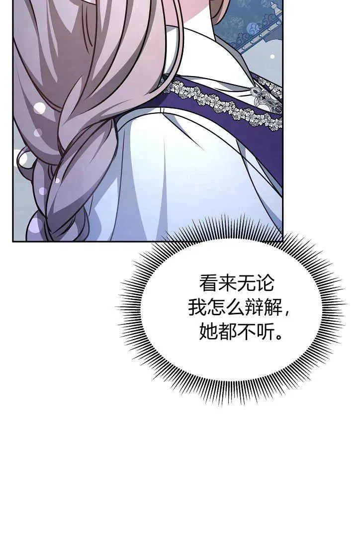 第30话 第26页