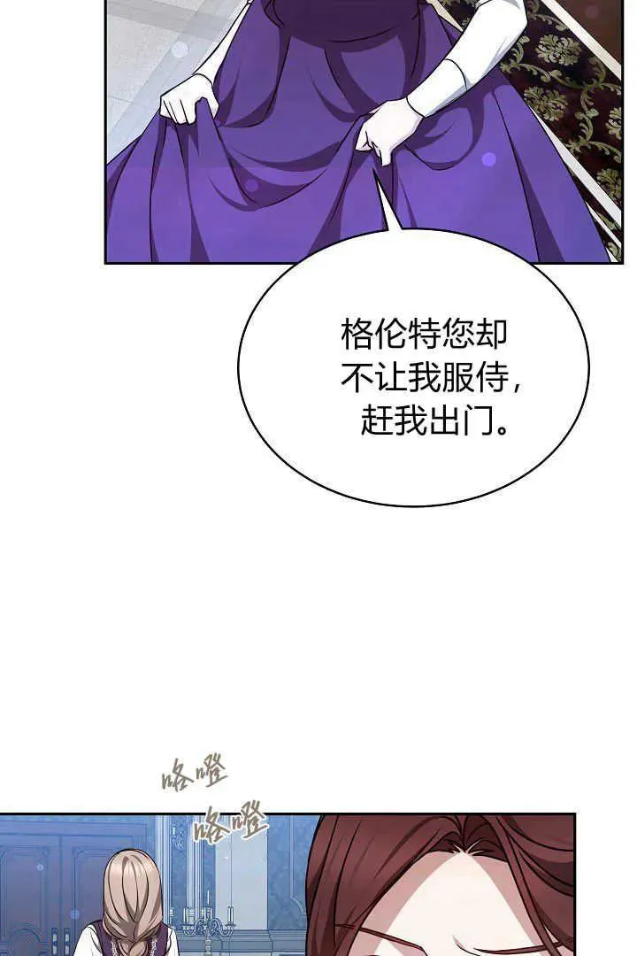 第30话 第28页