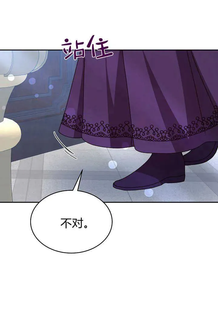 第30话 第30页
