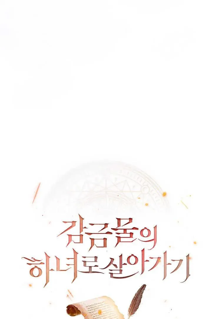 第30话 第35页