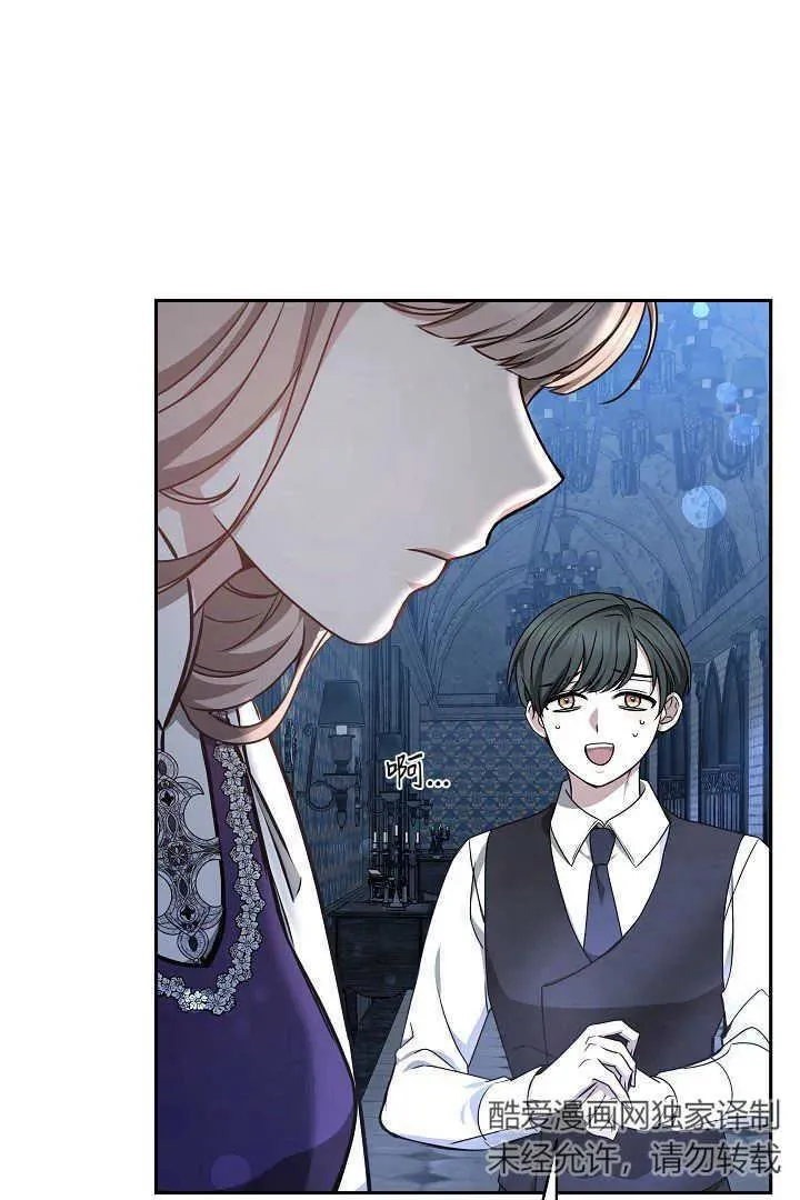 第30话 第38页