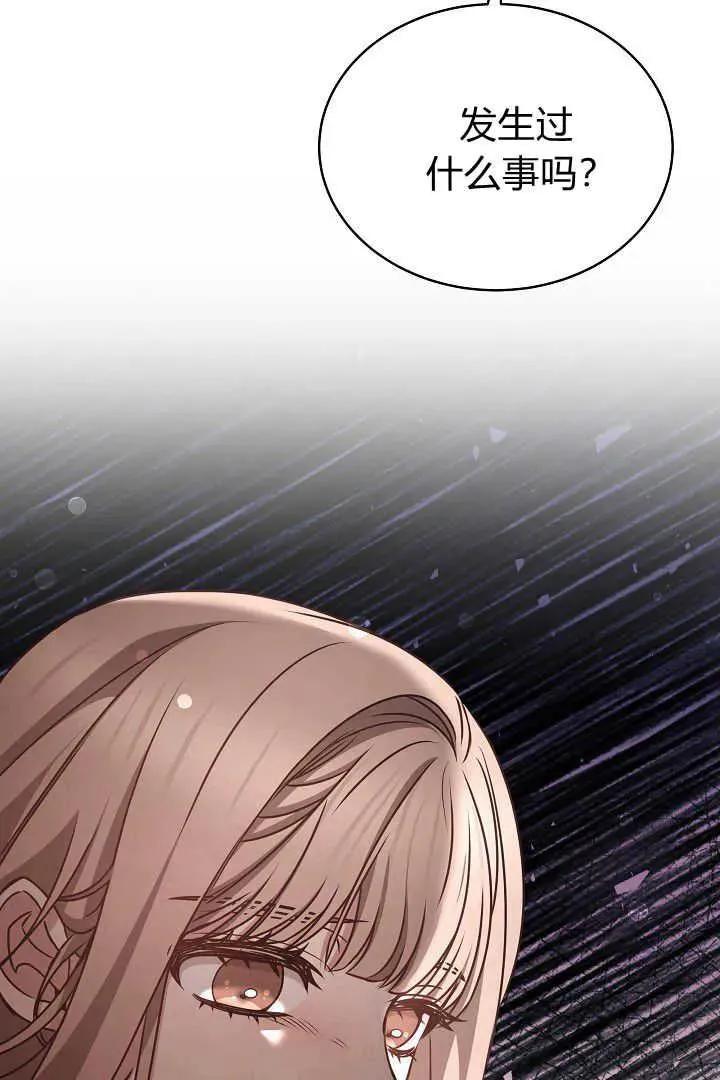 第30话 第39页