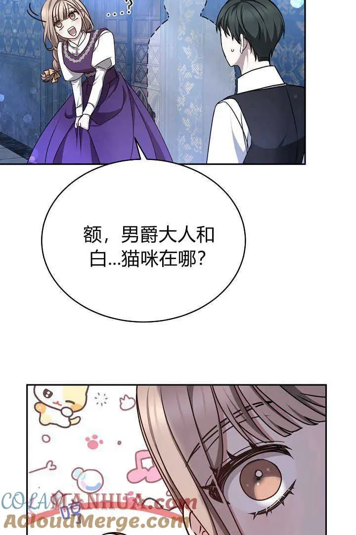 第30话 第41页