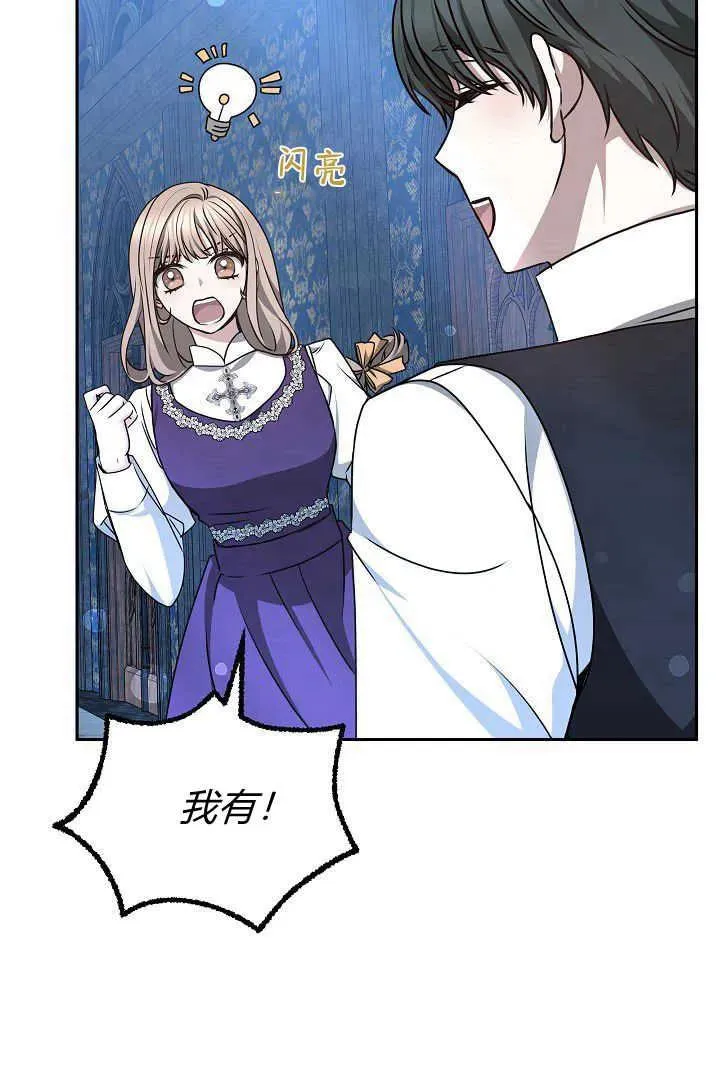 第30话 第44页