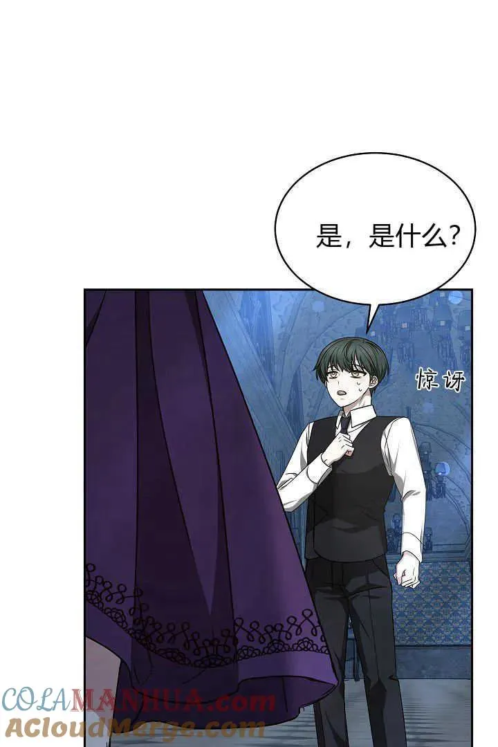 第30话 第45页