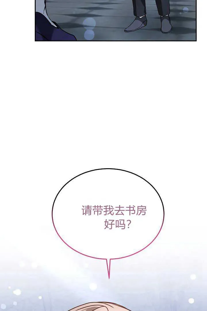 第30话 第46页